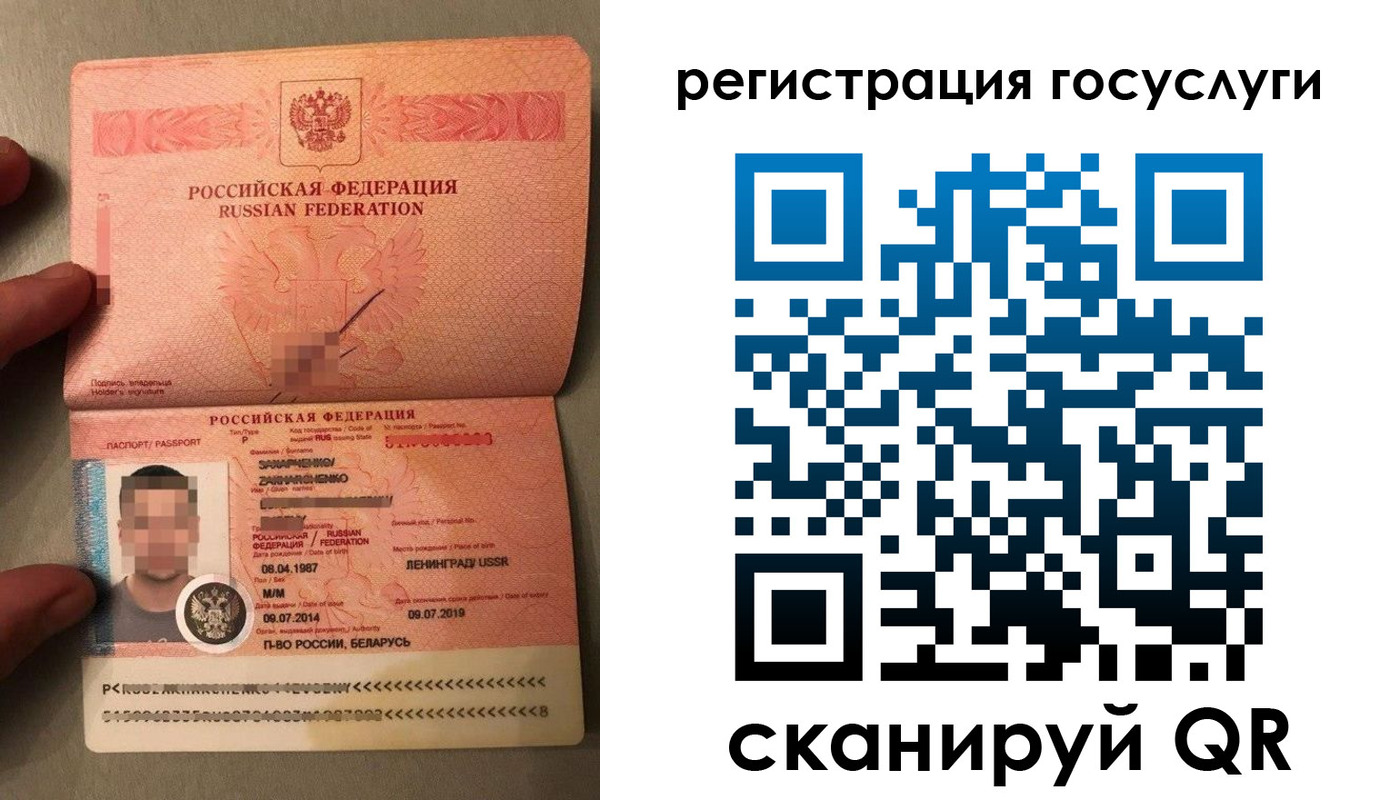 временная регистрация надежно в Валдае
